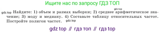 Алгебра, 7 класс Учебник, авторы: Шыныбеков Абдухали Насырович, Шыныбеков Данияр Абдухалиевич, Амалбекова Лунара Еркиновна, издательство Атамұра, Алматы, 2025, голубого цвета, страница 167, номер 5.187, Условие (продолжение 2)