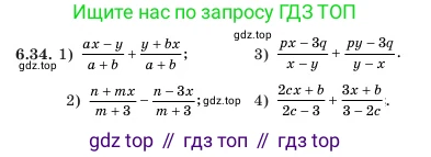 Алгебра, 7 класс Учебник, авторы: Шыныбеков Абдухали Насырович, Шыныбеков Данияр Абдухалиевич, Амалбекова Лунара Еркиновна, издательство Атамұра, Алматы, 2025, голубого цвета, страница 180, номер 6.34, Условие
