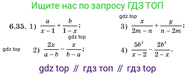 Алгебра, 7 класс Учебник, авторы: Шыныбеков Абдухали Насырович, Шыныбеков Данияр Абдухалиевич, Амалбекова Лунара Еркиновна, издательство Атамұра, Алматы, 2025, голубого цвета, страница 180, номер 6.35, Условие