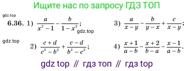 Алгебра, 7 класс Учебник, авторы: Шыныбеков Абдухали Насырович, Шыныбеков Данияр Абдухалиевич, Амалбекова Лунара Еркиновна, издательство Атамұра, Алматы, 2025, голубого цвета, страница 180, номер 6.36, Условие