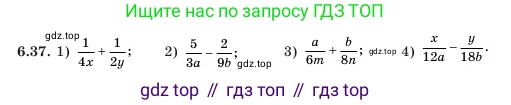 Алгебра, 7 класс Учебник, авторы: Шыныбеков Абдухали Насырович, Шыныбеков Данияр Абдухалиевич, Амалбекова Лунара Еркиновна, издательство Атамұра, Алматы, 2025, голубого цвета, страница 180, номер 6.37, Условие