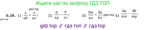 Алгебра, 7 класс Учебник, авторы: Шыныбеков Абдухали Насырович, Шыныбеков Данияр Абдухалиевич, Амалбекова Лунара Еркиновна, издательство Атамұра, Алматы, 2025, голубого цвета, страница 180, номер 6.38, Условие