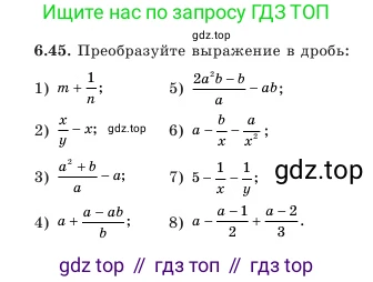 Алгебра, 7 класс Учебник, авторы: Шыныбеков Абдухали Насырович, Шыныбеков Данияр Абдухалиевич, Амалбекова Лунара Еркиновна, издательство Атамұра, Алматы, 2025, голубого цвета, страница 181, номер 6.45, Условие