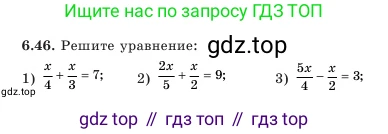 Алгебра, 7 класс Учебник, авторы: Шыныбеков Абдухали Насырович, Шыныбеков Данияр Абдухалиевич, Амалбекова Лунара Еркиновна, издательство Атамұра, Алматы, 2025, голубого цвета, страница 181, номер 6.46, Условие