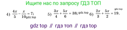 Алгебра, 7 класс Учебник, авторы: Шыныбеков Абдухали Насырович, Шыныбеков Данияр Абдухалиевич, Амалбекова Лунара Еркиновна, издательство Атамұра, Алматы, 2025, голубого цвета, страница 181, номер 6.46, Условие (продолжение 2)