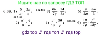 Алгебра, 7 класс Учебник, авторы: Шыныбеков Абдухали Насырович, Шыныбеков Данияр Абдухалиевич, Амалбекова Лунара Еркиновна, издательство Атамұра, Алматы, 2025, голубого цвета, страница 186, номер 6.68, Условие