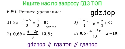 Алгебра, 7 класс Учебник, авторы: Шыныбеков Абдухали Насырович, Шыныбеков Данияр Абдухалиевич, Амалбекова Лунара Еркиновна, издательство Атамұра, Алматы, 2025, голубого цвета, страница 189, номер 6.89, Условие