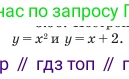 Алгебра, 7 класс Учебник, авторы: Шыныбеков Абдухали Насырович, Шыныбеков Данияр Абдухалиевич, Амалбекова Лунара Еркиновна, издательство Атамұра, Алматы, 2025, голубого цвета, страница 189, номер 6.91, Условие (продолжение 2)