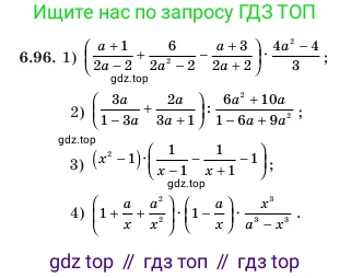 Алгебра, 7 класс Учебник, авторы: Шыныбеков Абдухали Насырович, Шыныбеков Данияр Абдухалиевич, Амалбекова Лунара Еркиновна, издательство Атамұра, Алматы, 2025, голубого цвета, страница 191, номер 6.96, Условие (продолжение 2)