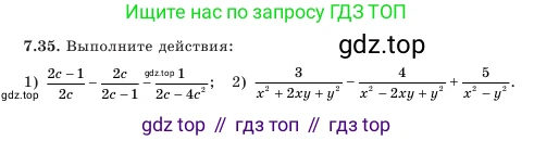 Алгебра, 7 класс Учебник, авторы: Шыныбеков Абдухали Насырович, Шыныбеков Данияр Абдухалиевич, Амалбекова Лунара Еркиновна, издательство Атамұра, Алматы, 2025, голубого цвета, страница 199, номер 7.35, Условие