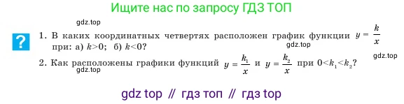 Алгебра, 7 класс Учебник, авторы: Шыныбеков Абдухали Насырович, Шыныбеков Данияр Абдухалиевич, Амалбекова Лунара Еркиновна, издательство Атамұра, Алматы, 2025, голубого цвета, страница 118, Условие
