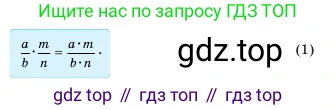Алгебра, 7 класс Учебник, авторы: Шыныбеков Абдухали Насырович, Шыныбеков Данияр Абдухалиевич, Амалбекова Лунара Еркиновна, издательство Атамұра, Алматы, 2025, голубого цвета, страница 185, Условие (продолжение 3)