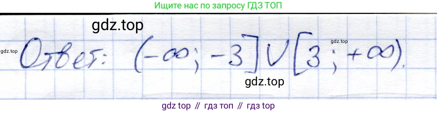ГДЗ Алгебра, 8 класс Учебник, авторы: Солтан Генадий Николаевич, Солтан Алла Евгеньевна, Жумадилова Аманбала Жумадиловна, издательство Кокшетау, Алматы, 2018, страница 41, номер 121, Решение (продолжение 2)