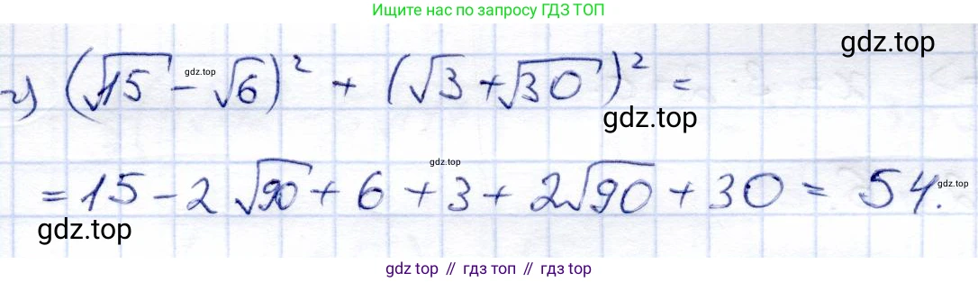 ГДЗ Алгебра, 8 класс Учебник, авторы: Солтан Генадий Николаевич, Солтан Алла Евгеньевна, Жумадилова Аманбала Жумадиловна, издательство Кокшетау, Алматы, 2018, страница 41, номер 123, Решение (продолжение 2)