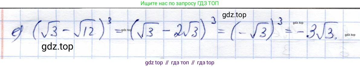 ГДЗ Алгебра, 8 класс Учебник, авторы: Солтан Генадий Николаевич, Солтан Алла Евгеньевна, Жумадилова Аманбала Жумадиловна, издательство Кокшетау, Алматы, 2018, страница 47, номер 147, Решение (продолжение 2)