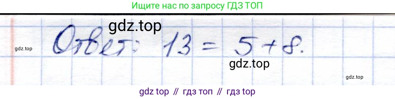 ГДЗ Алгебра, 8 класс Учебник, авторы: Солтан Генадий Николаевич, Солтан Алла Евгеньевна, Жумадилова Аманбала Жумадиловна, издательство Кокшетау, Алматы, 2018, страница 69, номер 234, Решение (продолжение 2)
