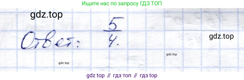 ГДЗ Алгебра, 8 класс Учебник, авторы: Солтан Генадий Николаевич, Солтан Алла Евгеньевна, Жумадилова Аманбала Жумадиловна, издательство Кокшетау, Алматы, 2018, страница 79, номер 277, Решение (продолжение 3)