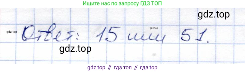 ГДЗ Алгебра, 8 класс Учебник, авторы: Солтан Генадий Николаевич, Солтан Алла Евгеньевна, Жумадилова Аманбала Жумадиловна, издательство Кокшетау, Алматы, 2018, страница 89, номер 326, Решение (продолжение 3)