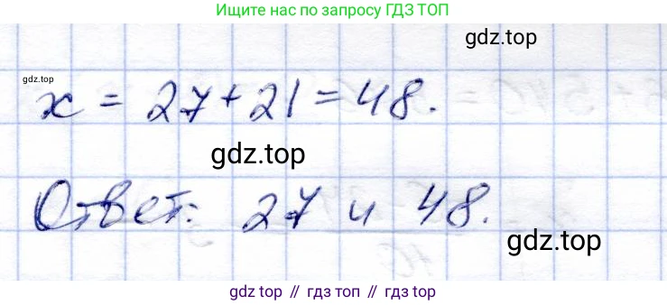 ГДЗ Алгебра, 8 класс Учебник, авторы: Солтан Генадий Николаевич, Солтан Алла Евгеньевна, Жумадилова Аманбала Жумадиловна, издательство Кокшетау, Алматы, 2018, страница 94, номер 342, Решение (продолжение 2)