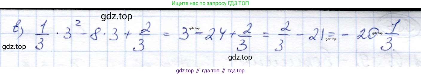 ГДЗ Алгебра, 8 класс Учебник, авторы: Солтан Генадий Николаевич, Солтан Алла Евгеньевна, Жумадилова Аманбала Жумадиловна, издательство Кокшетау, Алматы, 2018, страница 109, номер 384, Решение (продолжение 2)