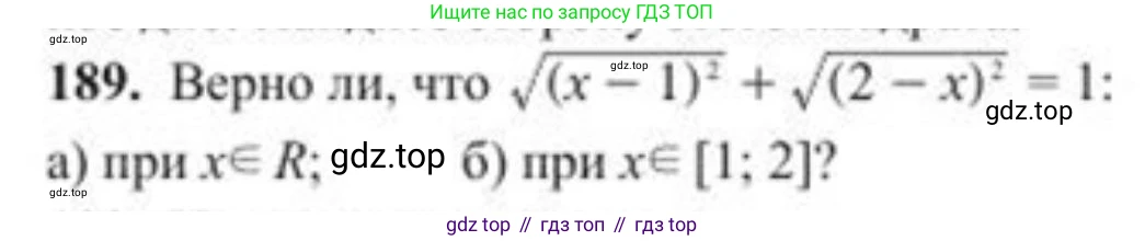 ГДЗ Алгебра, 8 класс Учебник, авторы: Солтан Генадий Николаевич, Солтан Алла Евгеньевна, Жумадилова Аманбала Жумадиловна, издательство Кокшетау, Алматы, 2018, страница 55, номер 189, Условие РУС
