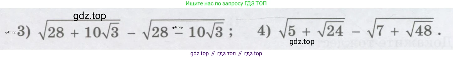 ГДЗ Алгебра, 8 класс Учебник, авторы: Абылкасымова Алма Есимбековна, Кучер Татьяна Павловна, Корчевский Владимир Евгеньевич, Жумагулова Зауре Абдыкеновна, издательство Мектеп, Алматы, 2018, страница 43, номер 4.28, Условие (продолжение 2)