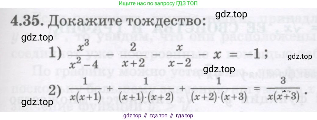 ГДЗ Алгебра, 8 класс Учебник, авторы: Абылкасымова Алма Есимбековна, Кучер Татьяна Павловна, Корчевский Владимир Евгеньевич, Жумагулова Зауре Абдыкеновна, издательство Мектеп, Алматы, 2018, страница 45, номер 4.35, Условие