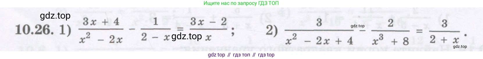 ГДЗ Алгебра, 8 класс Учебник, авторы: Абылкасымова Алма Есимбековна, Кучер Татьяна Павловна, Корчевский Владимир Евгеньевич, Жумагулова Зауре Абдыкеновна, издательство Мектеп, Алматы, 2018, страница 88, номер 10.26, Условие