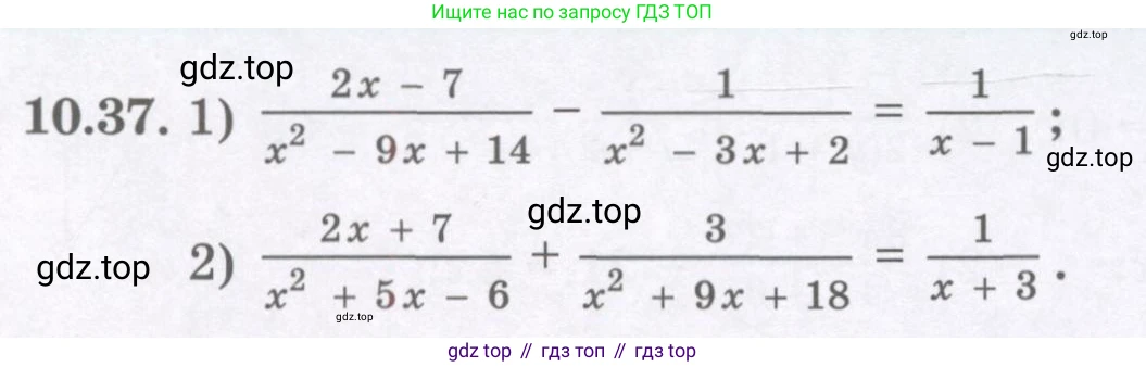 ГДЗ Алгебра, 8 класс Учебник, авторы: Абылкасымова Алма Есимбековна, Кучер Татьяна Павловна, Корчевский Владимир Евгеньевич, Жумагулова Зауре Абдыкеновна, издательство Мектеп, Алматы, 2018, страница 90, номер 10.37, Условие