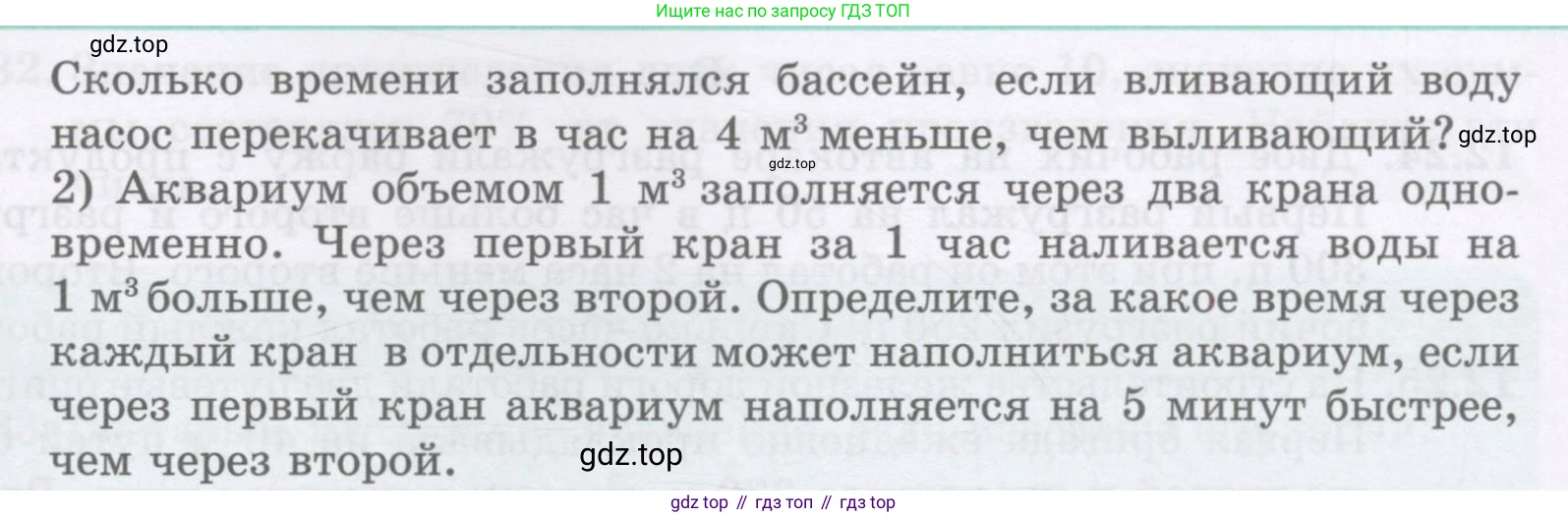 ГДЗ Алгебра, 8 класс Учебник, авторы: Абылкасымова Алма Есимбековна, Кучер Татьяна Павловна, Корчевский Владимир Евгеньевич, Жумагулова Зауре Абдыкеновна, издательство Мектеп, Алматы, 2018, страница 104, номер 12.17, Условие (продолжение 2)