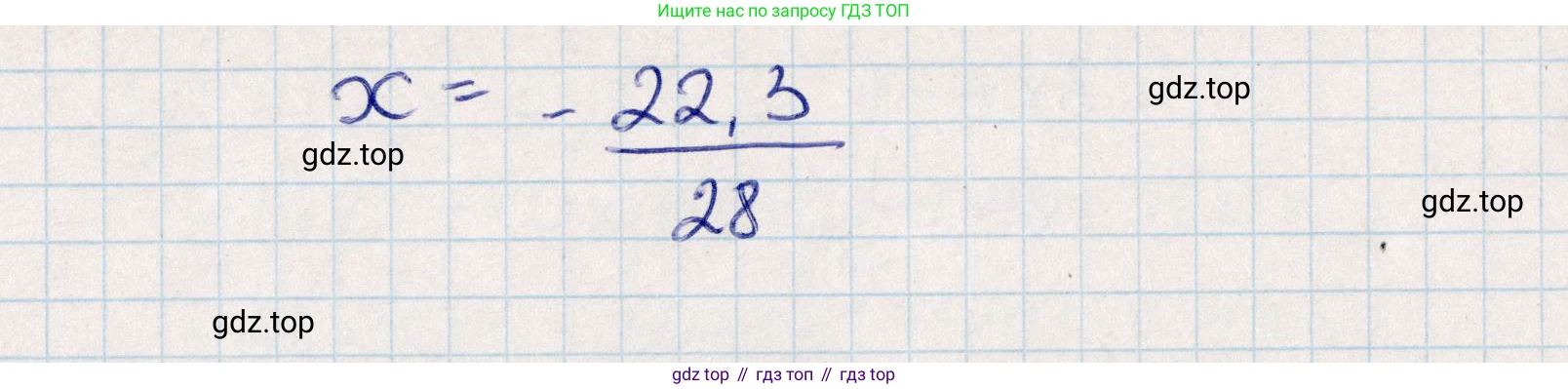 ГДЗ Алгебра, 8 класс Учебник, авторы: Абылкасымова Алма Есимбековна, Кучер Татьяна Павловна, Корчевский Владимир Евгеньевич, Жумагулова Зауре Абдыкеновна, издательство Мектеп, Алматы, 2018, страница 7, номер 22, Решение (продолжение 3)