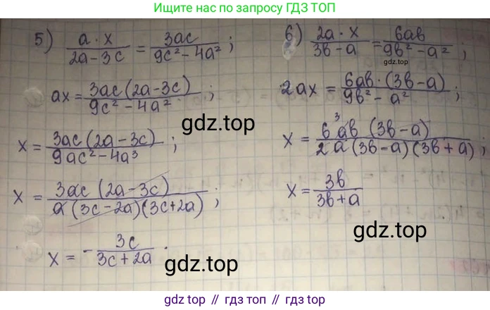 ГДЗ Алгебра, 8 класс Учебник, авторы: Абылкасымова Алма Есимбековна, Кучер Татьяна Павловна, Корчевский Владимир Евгеньевич, Жумагулова Зауре Абдыкеновна, издательство Мектеп, Алматы, 2018, страница 13, номер 58, Решение (продолжение 2)