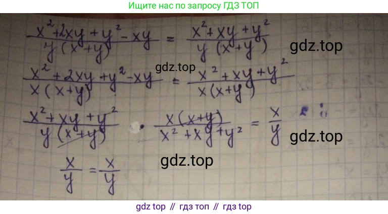 ГДЗ Алгебра, 8 класс Учебник, авторы: Абылкасымова Алма Есимбековна, Кучер Татьяна Павловна, Корчевский Владимир Евгеньевич, Жумагулова Зауре Абдыкеновна, издательство Мектеп, Алматы, 2018, страница 19, номер 1.10, Решение (продолжение 2)