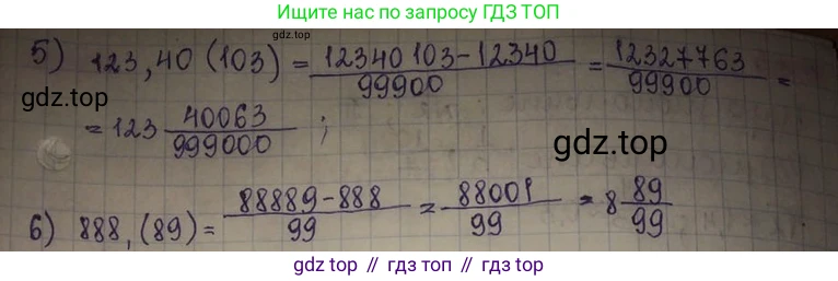 ГДЗ Алгебра, 8 класс Учебник, авторы: Абылкасымова Алма Есимбековна, Кучер Татьяна Павловна, Корчевский Владимир Евгеньевич, Жумагулова Зауре Абдыкеновна, издательство Мектеп, Алматы, 2018, страница 18, номер 1.2, Решение (продолжение 2)