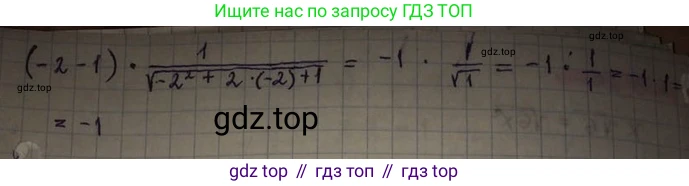 ГДЗ Алгебра, 8 класс Учебник, авторы: Абылкасымова Алма Есимбековна, Кучер Татьяна Павловна, Корчевский Владимир Евгеньевич, Жумагулова Зауре Абдыкеновна, издательство Мектеп, Алматы, 2018, страница 34, номер 3.26, Решение (продолжение 2)
