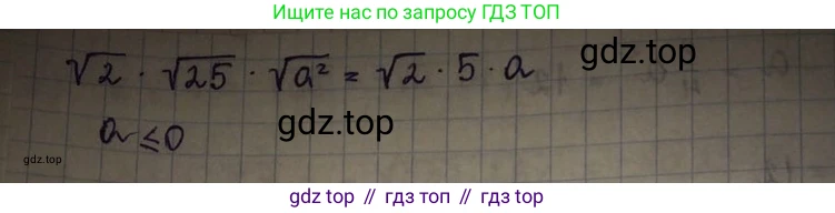 ГДЗ Алгебра, 8 класс Учебник, авторы: Абылкасымова Алма Есимбековна, Кучер Татьяна Павловна, Корчевский Владимир Евгеньевич, Жумагулова Зауре Абдыкеновна, издательство Мектеп, Алматы, 2018, страница 35, номер 3.38, Решение (продолжение 2)