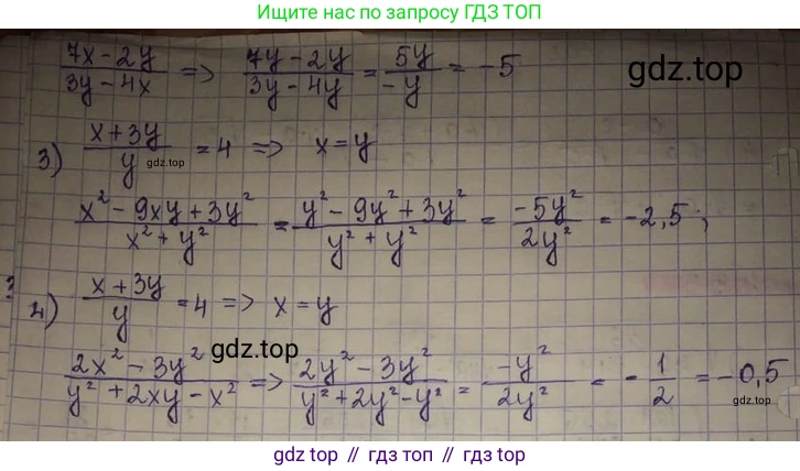 ГДЗ Алгебра, 8 класс Учебник, авторы: Абылкасымова Алма Есимбековна, Кучер Татьяна Павловна, Корчевский Владимир Евгеньевич, Жумагулова Зауре Абдыкеновна, издательство Мектеп, Алматы, 2018, страница 44, номер 4.34, Решение (продолжение 2)