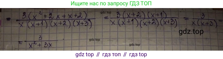 ГДЗ Алгебра, 8 класс Учебник, авторы: Абылкасымова Алма Есимбековна, Кучер Татьяна Павловна, Корчевский Владимир Евгеньевич, Жумагулова Зауре Абдыкеновна, издательство Мектеп, Алматы, 2018, страница 45, номер 4.35, Решение (продолжение 2)