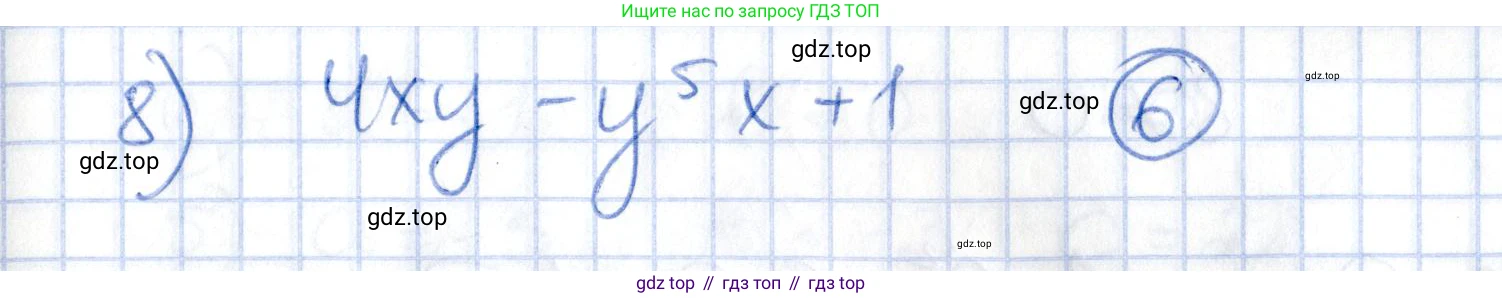 ГДЗ Алгебра, 8 класс Учебник, авторы: Абылкасымова Алма Есимбековна, Кучер Татьяна Павловна, Корчевский Владимир Евгеньевич, Жумагулова Зауре Абдыкеновна, издательство Мектеп, Алматы, 2018, страница 51, номер 5.16, Решение (продолжение 2)