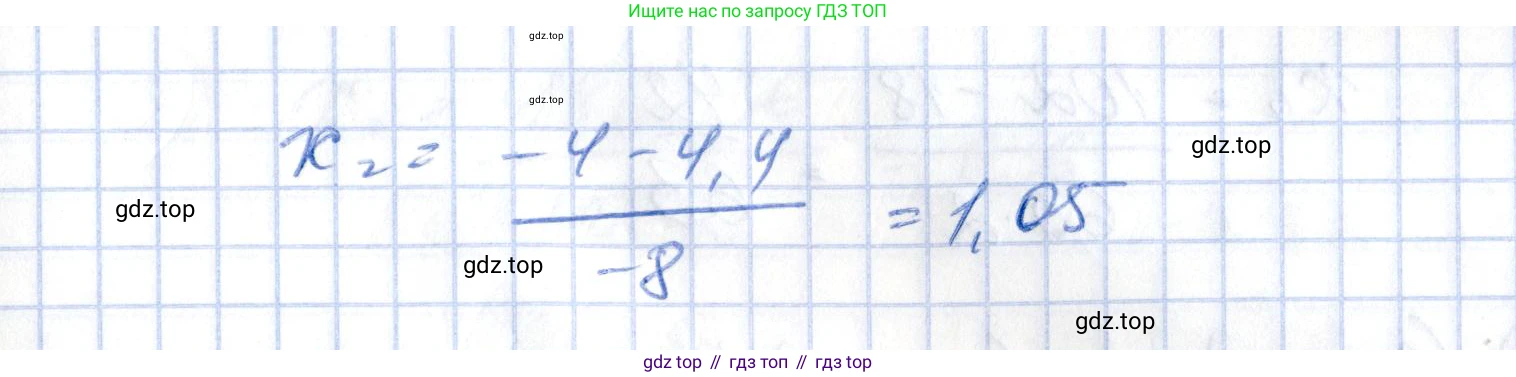 ГДЗ Алгебра, 8 класс Учебник, авторы: Абылкасымова Алма Есимбековна, Кучер Татьяна Павловна, Корчевский Владимир Евгеньевич, Жумагулова Зауре Абдыкеновна, издательство Мектеп, Алматы, 2018, страница 59, номер 6.16, Решение (продолжение 3)