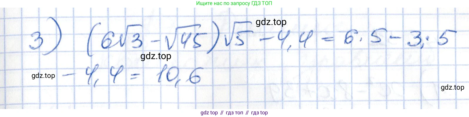 ГДЗ Алгебра, 8 класс Учебник, авторы: Абылкасымова Алма Есимбековна, Кучер Татьяна Павловна, Корчевский Владимир Евгеньевич, Жумагулова Зауре Абдыкеновна, издательство Мектеп, Алматы, 2018, страница 60, номер 6.29, Решение (продолжение 2)