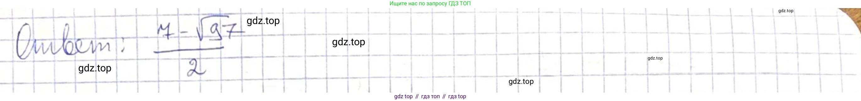 ГДЗ Алгебра, 8 класс Учебник, авторы: Абылкасымова Алма Есимбековна, Кучер Татьяна Павловна, Корчевский Владимир Евгеньевич, Жумагулова Зауре Абдыкеновна, издательство Мектеп, Алматы, 2018, страница 96, номер 11.14, Решение (продолжение 3)