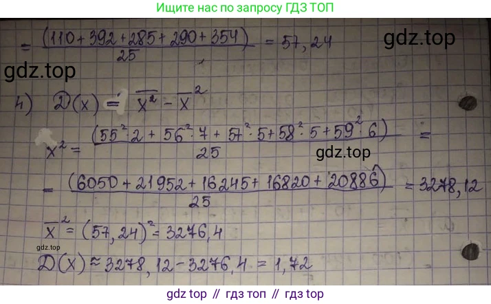 ГДЗ Алгебра, 8 класс Учебник, авторы: Абылкасымова Алма Есимбековна, Кучер Татьяна Павловна, Корчевский Владимир Евгеньевич, Жумагулова Зауре Абдыкеновна, издательство Мектеп, Алматы, 2018, страница 141, номер 17.9, Решение (продолжение 2)