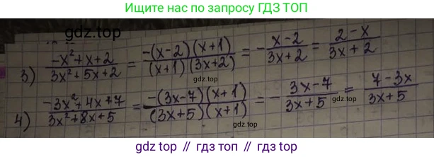 ГДЗ Алгебра, 8 класс Учебник, авторы: Абылкасымова Алма Есимбековна, Кучер Татьяна Павловна, Корчевский Владимир Евгеньевич, Жумагулова Зауре Абдыкеновна, издательство Мектеп, Алматы, 2018, страница 150, номер 18.19, Решение (продолжение 2)
