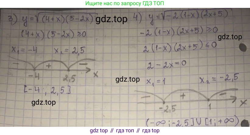 ГДЗ Алгебра, 8 класс Учебник, авторы: Абылкасымова Алма Есимбековна, Кучер Татьяна Павловна, Корчевский Владимир Евгеньевич, Жумагулова Зауре Абдыкеновна, издательство Мектеп, Алматы, 2018, страница 155, номер 19.2, Решение (продолжение 2)