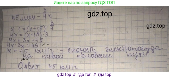 ГДЗ Алгебра, 8 класс Учебник, авторы: Абылкасымова Алма Есимбековна, Кучер Татьяна Павловна, Корчевский Владимир Евгеньевич, Жумагулова Зауре Абдыкеновна, издательство Мектеп, Алматы, 2018, страница 160, номер 19.28, Решение (продолжение 2)