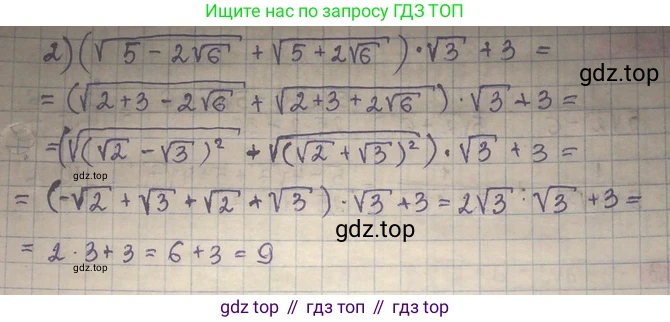 ГДЗ Алгебра, 8 класс Учебник, авторы: Абылкасымова Алма Есимбековна, Кучер Татьяна Павловна, Корчевский Владимир Евгеньевич, Жумагулова Зауре Абдыкеновна, издательство Мектеп, Алматы, 2018, страница 169, номер 19, Решение (продолжение 2)