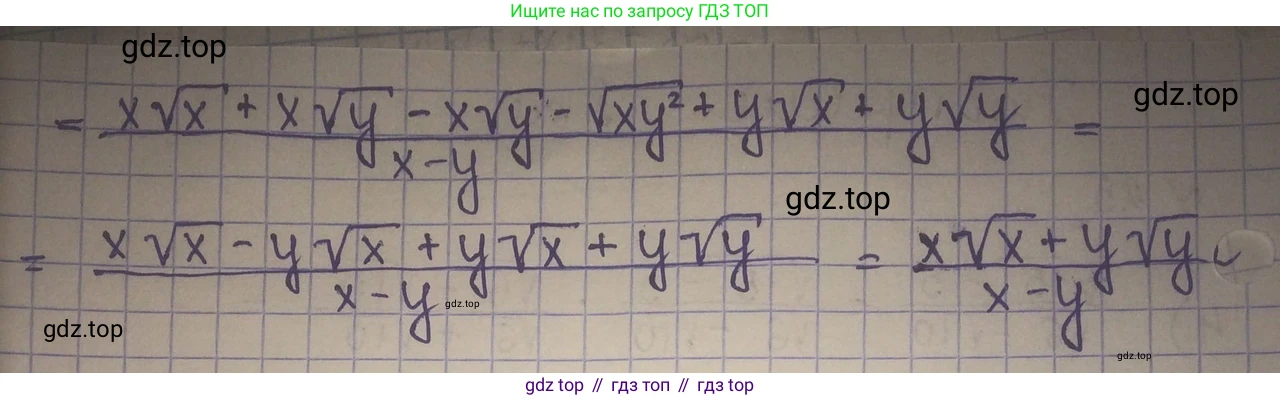 ГДЗ Алгебра, 8 класс Учебник, авторы: Абылкасымова Алма Есимбековна, Кучер Татьяна Павловна, Корчевский Владимир Евгеньевич, Жумагулова Зауре Абдыкеновна, издательство Мектеп, Алматы, 2018, страница 170, номер 28, Решение (продолжение 2)