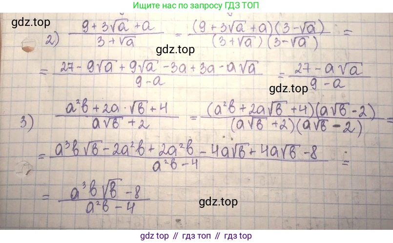 ГДЗ Алгебра, 8 класс Учебник, авторы: Абылкасымова Алма Есимбековна, Кучер Татьяна Павловна, Корчевский Владимир Евгеньевич, Жумагулова Зауре Абдыкеновна, издательство Мектеп, Алматы, 2018, страница 170, номер 28, Решение (продолжение 3)