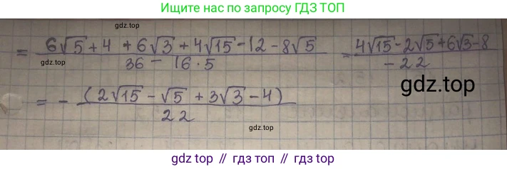 ГДЗ Алгебра, 8 класс Учебник, авторы: Абылкасымова Алма Есимбековна, Кучер Татьяна Павловна, Корчевский Владимир Евгеньевич, Жумагулова Зауре Абдыкеновна, издательство Мектеп, Алматы, 2018, страница 170, номер 30, Решение (продолжение 2)